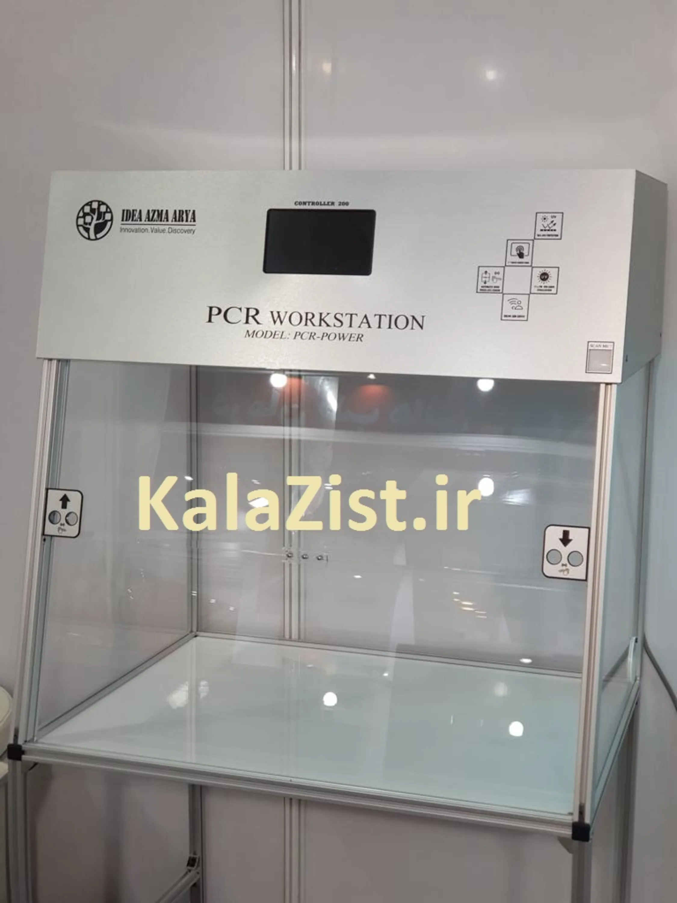هود پی سی آر PCR power kalazist کالا زیست pcr work station هود پی سی آر PCR power kalazist کالا زیست pcr work station